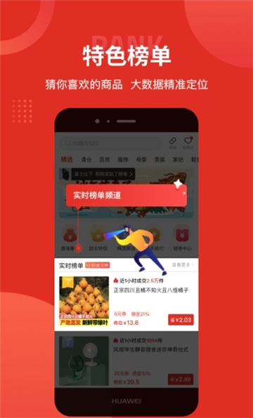 多多团长
