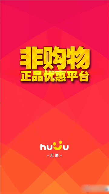 汇聚优选