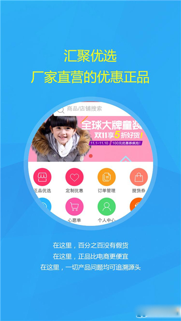 汇聚优选