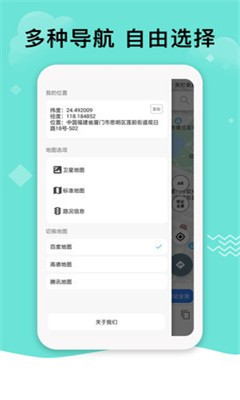北斗卫星导航系统