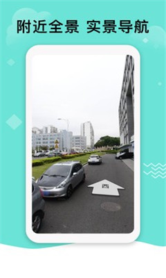 北斗卫星导航系统