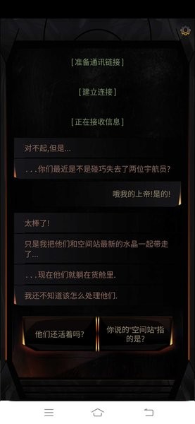 生命线在你身边