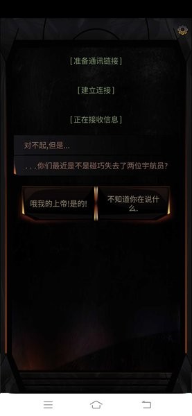 生命线在你身边
