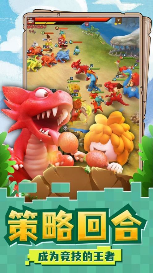 我家后院有条龙