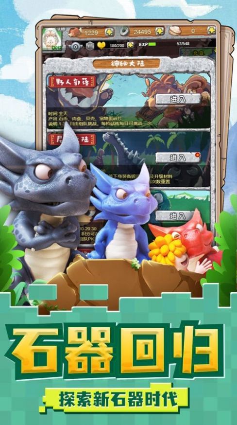 我家后院有条龙