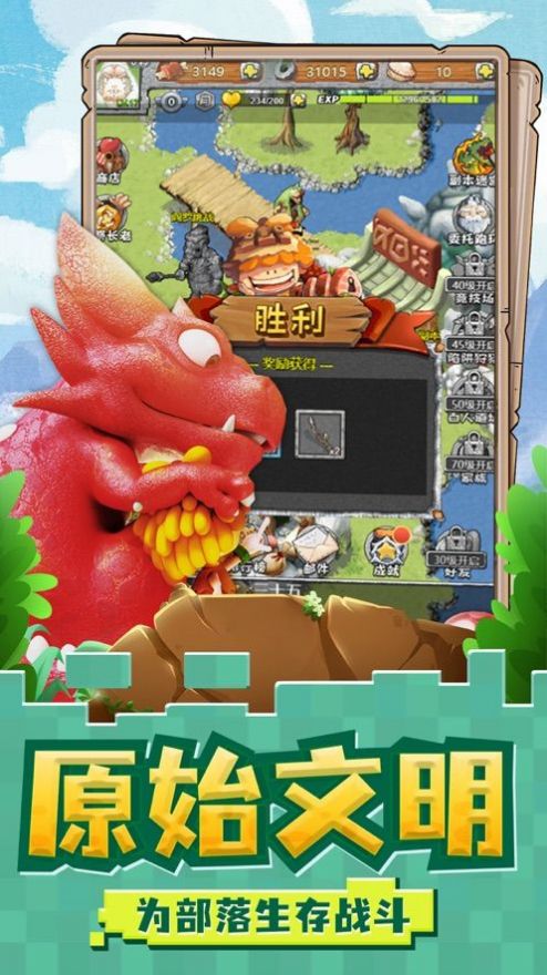 我家后院有条龙