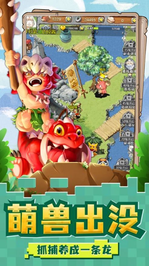 我家后院有条龙