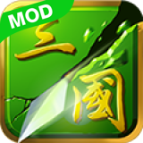 狂斩三国1