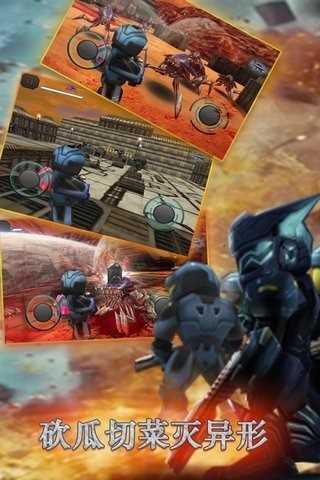 星际战争异形入侵