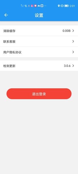 健康德阳