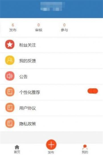 线上学员就业系统