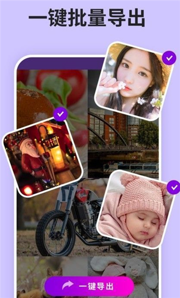 强力照片恢复精灵