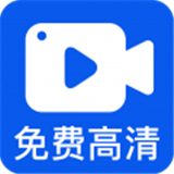 小白录屏
