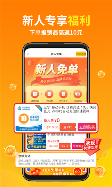 创客派