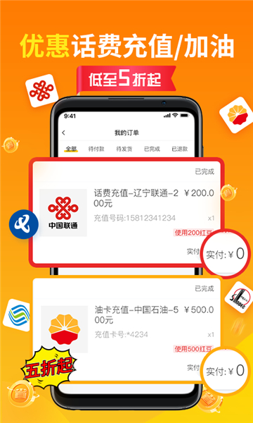 创客派