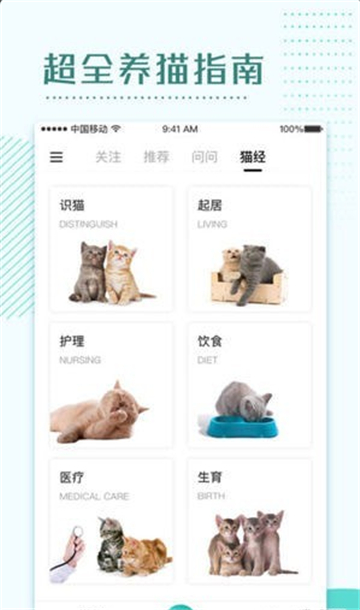 好好养