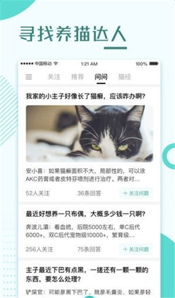 好好养