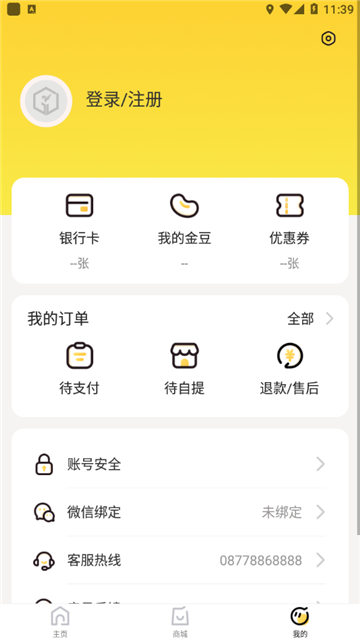 小马数字社区