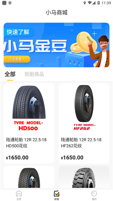 小马数字社区
