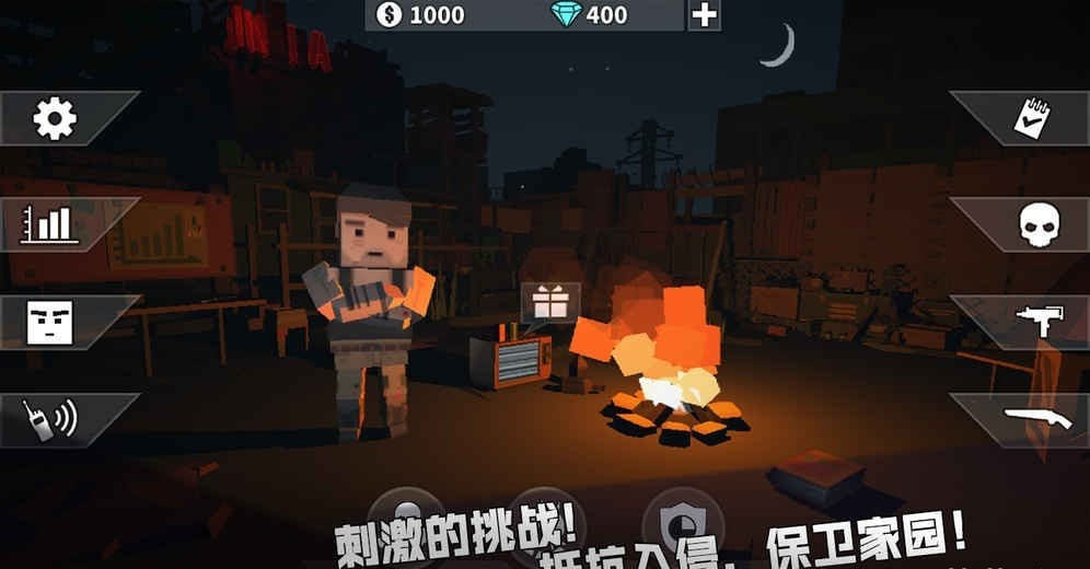 枪手丧尸幸存者内置作弊菜单