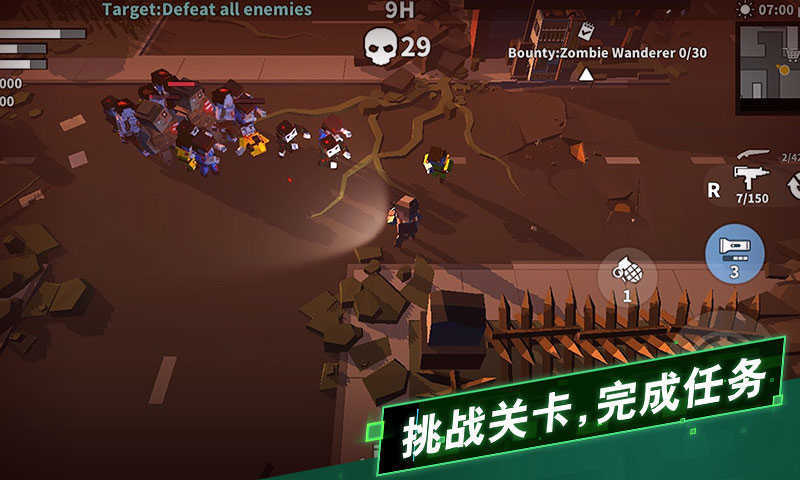 枪手丧尸幸存者内置作弊菜单