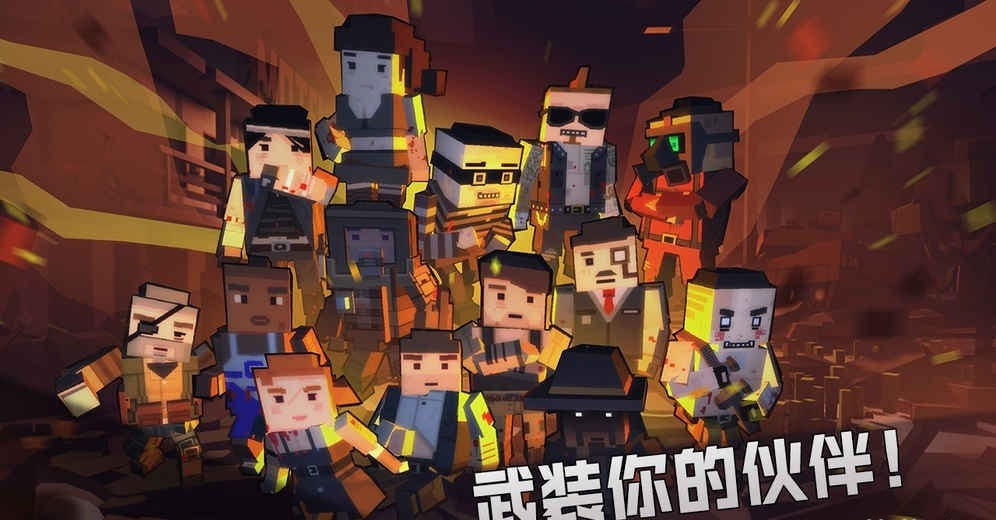 枪手丧尸幸存者内置作弊菜单