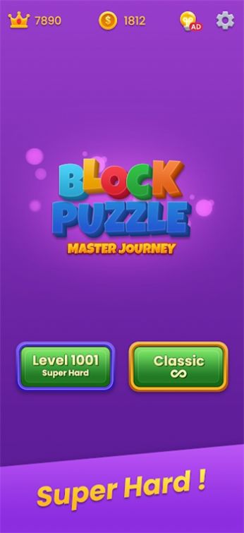 方块拼图大师之旅