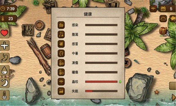 荒岛求生100天