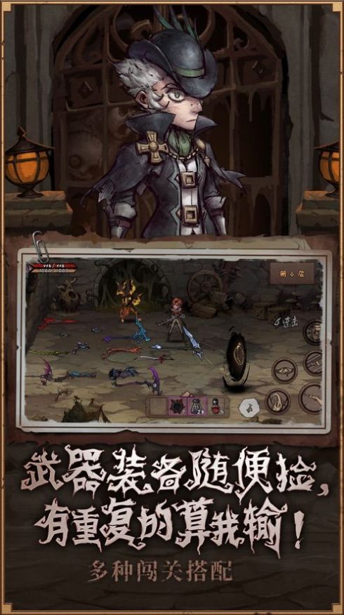 异化之地折相思