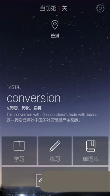 雅思单词君