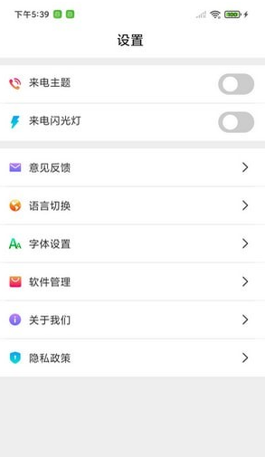 喵喵铃声