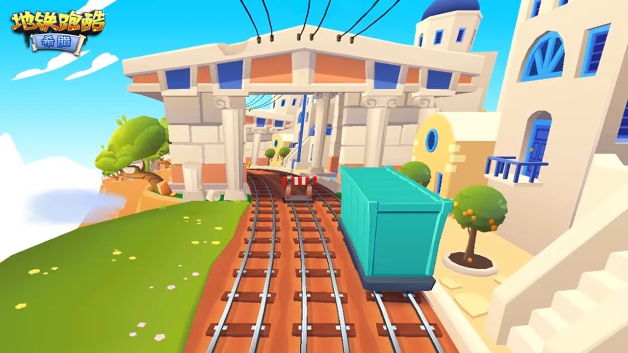 地铁跑酷希腊名侦探柯南联动版本