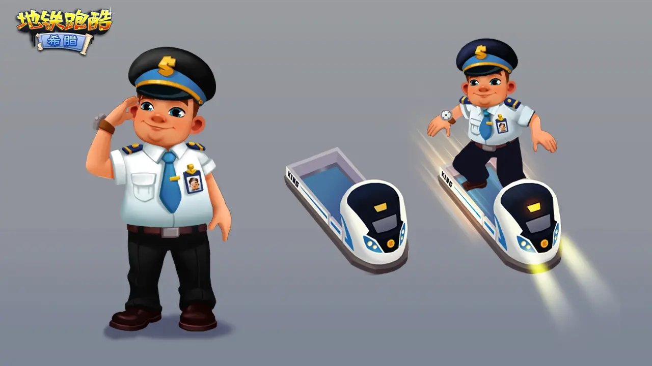 地铁跑酷希腊名侦探柯南联动版本