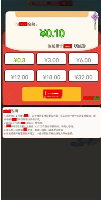调皮鼠