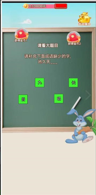 调皮鼠