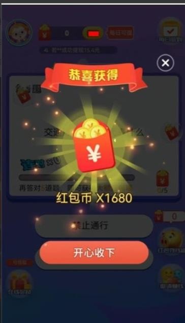 调皮鼠