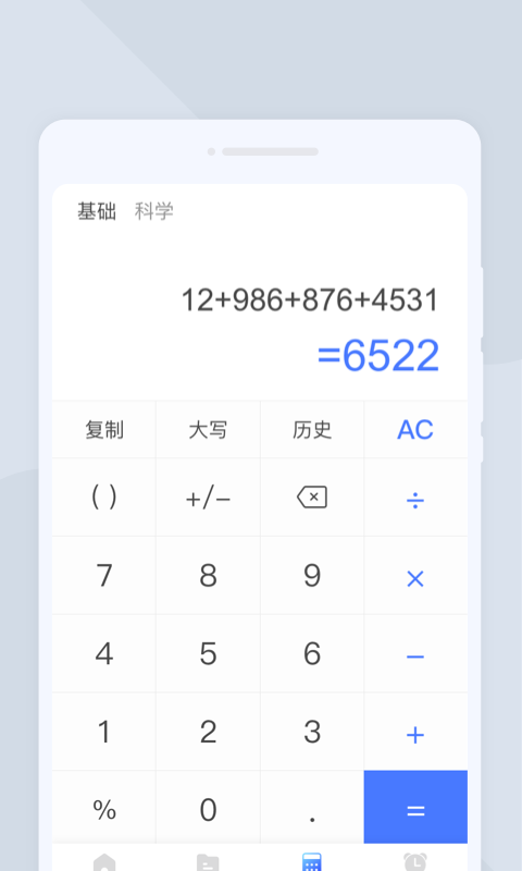 白马地图导航