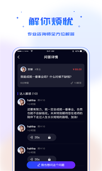 多测图1
