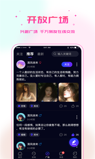多测图2