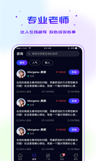 多测图3