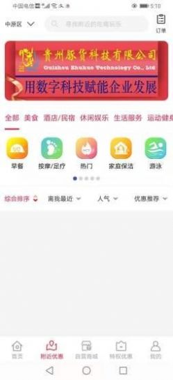 豚淘购