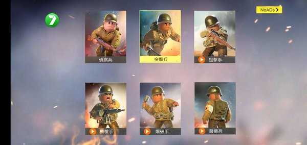 阿登之怒二战枪械