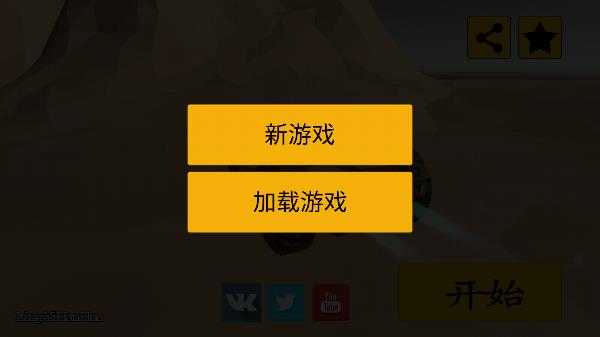 废品机械师