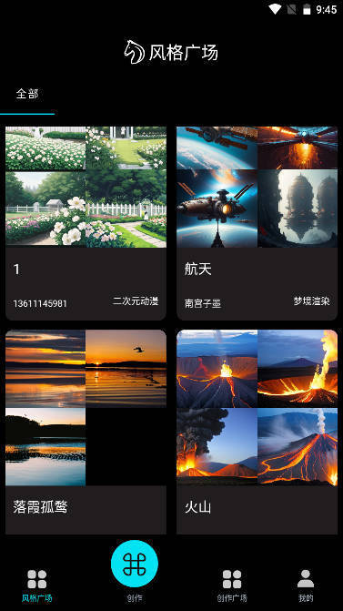 神笔马良绘画