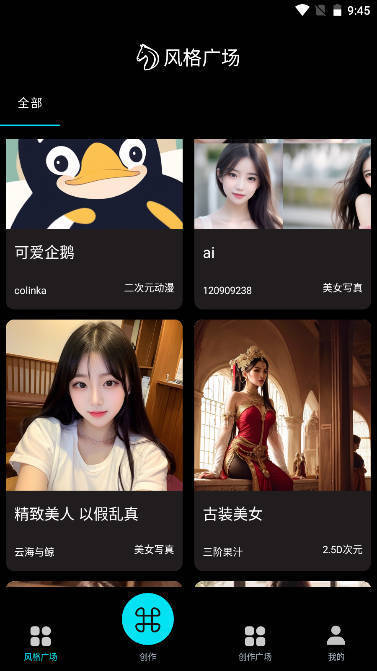 神笔马良绘画