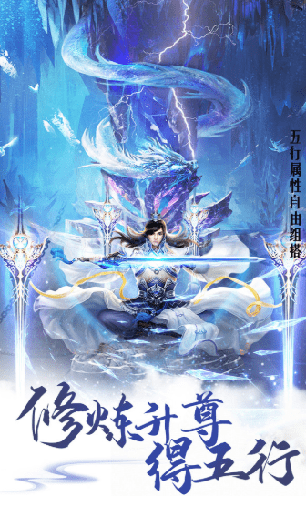 一剑斩仙仙域