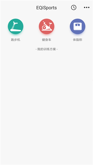 EQiSports健康