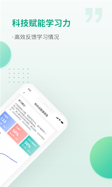 鱼跃健康管家