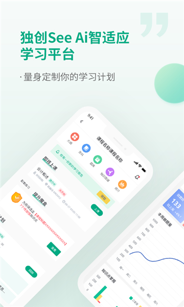 鱼跃健康管家