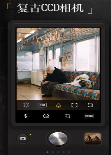 proccd复古相机